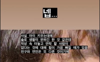 최고기, '우이혼' 작가와 결별 인정 "아이 키우는데 솔로가 편해" [TEN★]