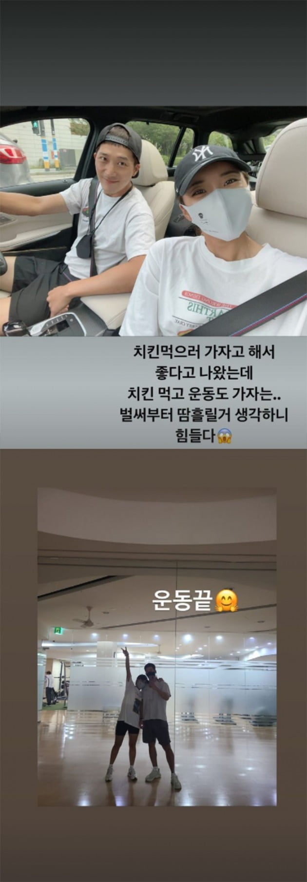 사진=이보미 인스타그램