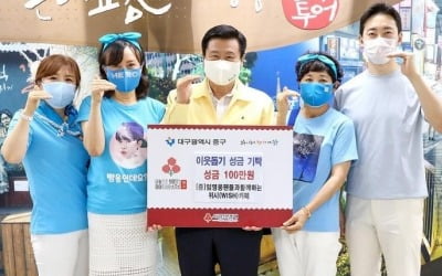 임영웅 팬들, 위시카페와 함께 대구 중구청 통해 100만원 기부 '선행ing'
