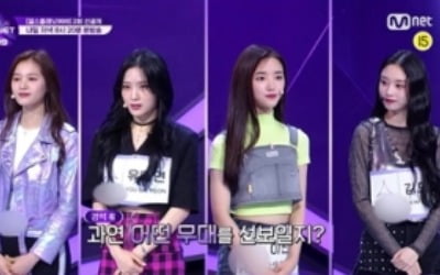 실력파 참가자 대거 등장, 치열한 탐색전 ('걸스플래닛999')