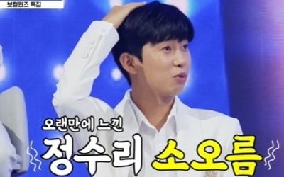 '사랑의 콜센타' 임영웅 "머리 아프다" 토로→원미연·이영현 '퀸즈6'에 완패 [종합]