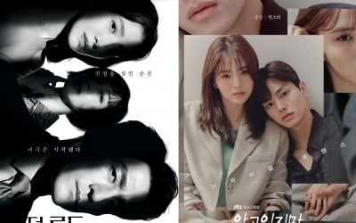 [TEN 이슈] '알고있지만'→'더 로드', 女동성애 만연해진 안방극장