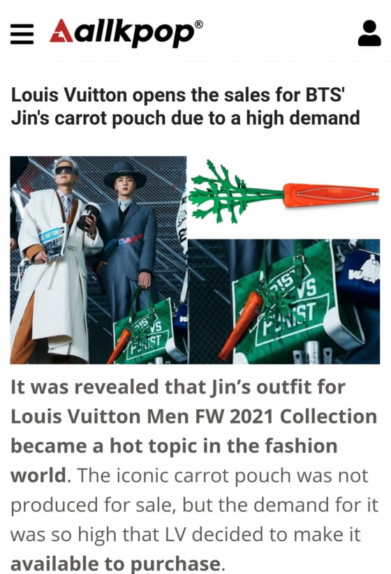 방탄소년단 진, 루이 비통 패션쇼 소품 당근파우치를 기성품으로 만들어 버리는 마켓파워