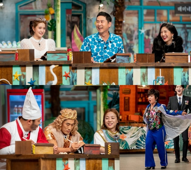 /사진=tvN '놀라운 토요일' 스틸컷