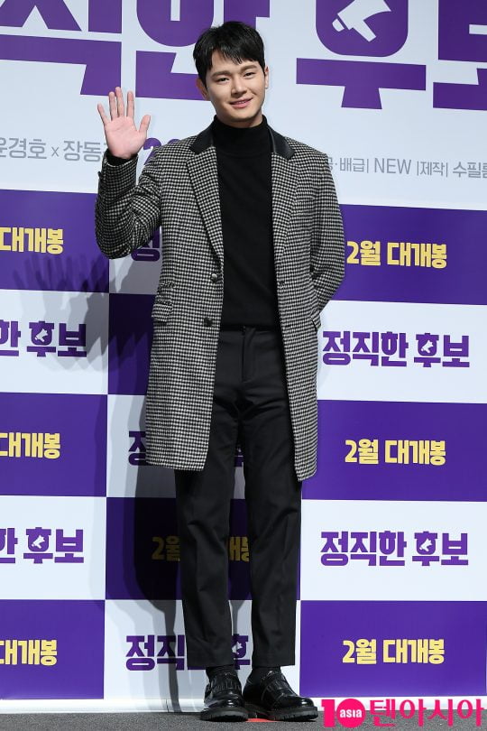 배우 장동주. /텐아시아DB