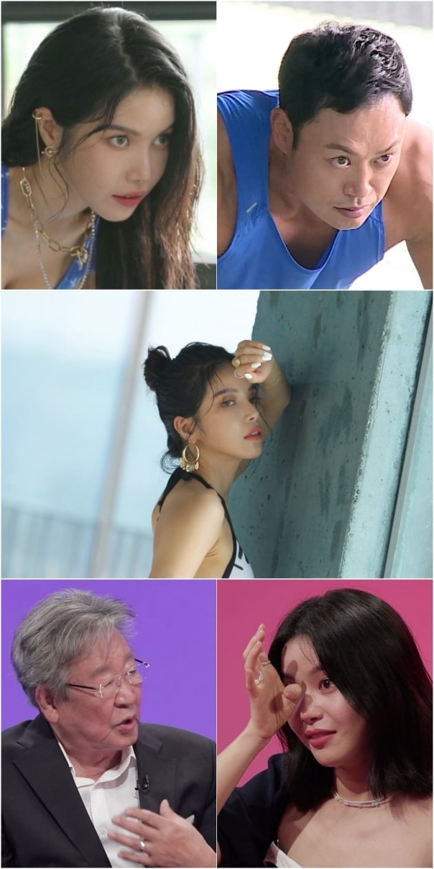 '사장님 귀는 당나귀 귀' / 사진 = KBS 제공