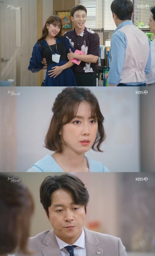 14일 방송된 '광자매'/ 사진=KBS2 캡처