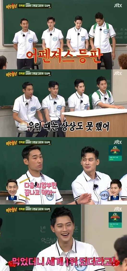 '아는형님' 펜싱 국가대표팀/ 사진=JTBC 캡처