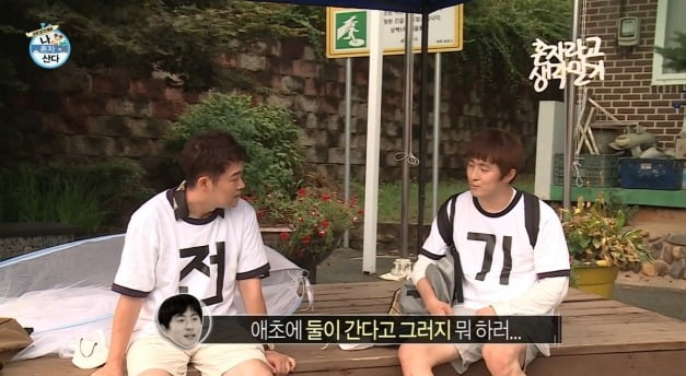 '나혼자산다' 기안84/ 사진=MBC 캡처