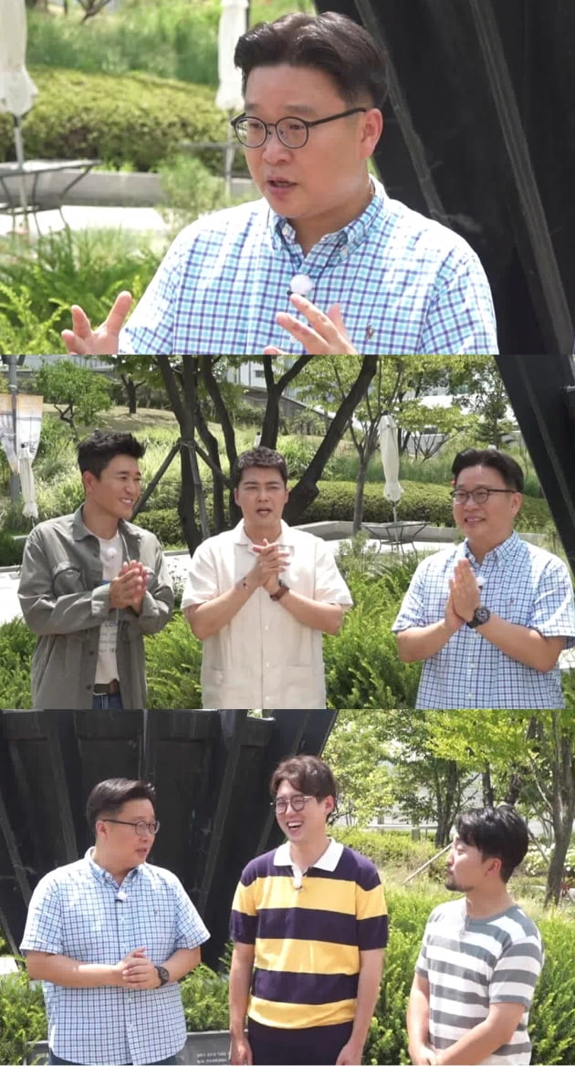 '선녀들' 서경덕 교수/ 사진=MBC 제공