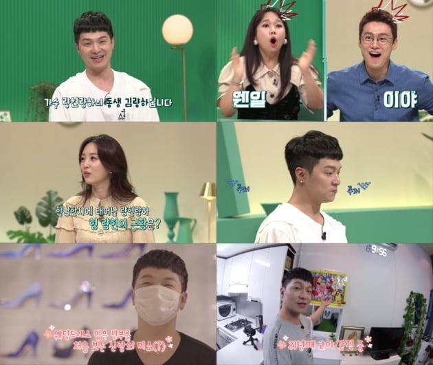 '프리한 닥터' / 사진 = tvN STORY 제공