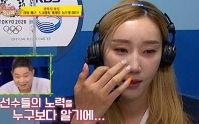 한유미, 올림픽 배구 한일전에 "혼자 안절부절" ('당나귀 귀')