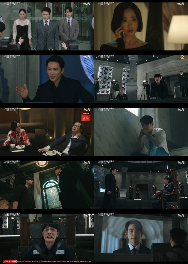 사진=tvN 토일드라마 '악마판사' 영상 캡처