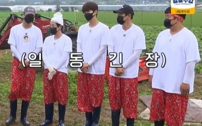 '1박 2일' 김선호, '통맥' 향한 애절함→라면천국 특집 '최고 17.5%' [종합]