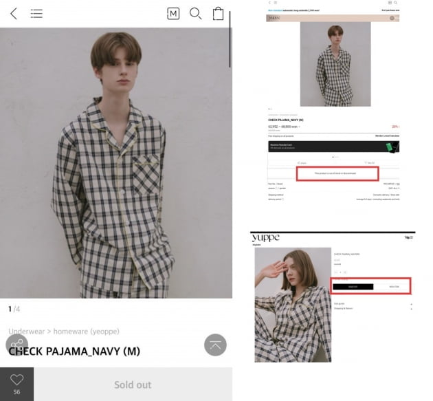 "순식간에 매진" 방탄소년단 뷔, 팬미팅 의상도 품절 대란…역시 '뷔 이펙트'