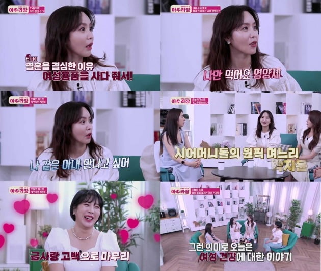 '아수라장' 박지윤 / 사진제공=SBS미디어넷