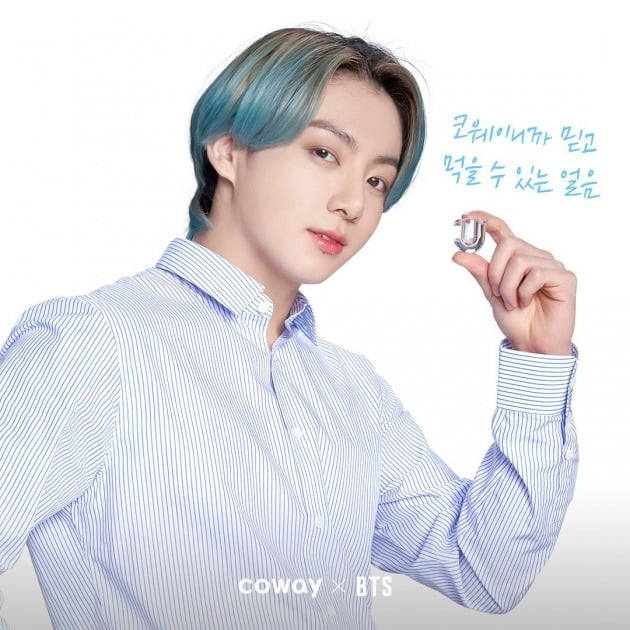 사진=코웨이 공식 인스타그램