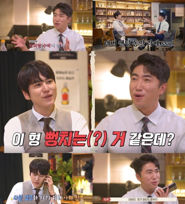 '마시는 녀석들' / 사진 = IHQ, 디스커버리 채널 코리아 제공