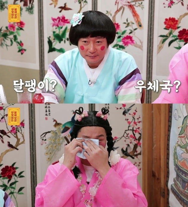 '무엇이든 물어보살' / 사진 = KBS Joy 영상 캡처
