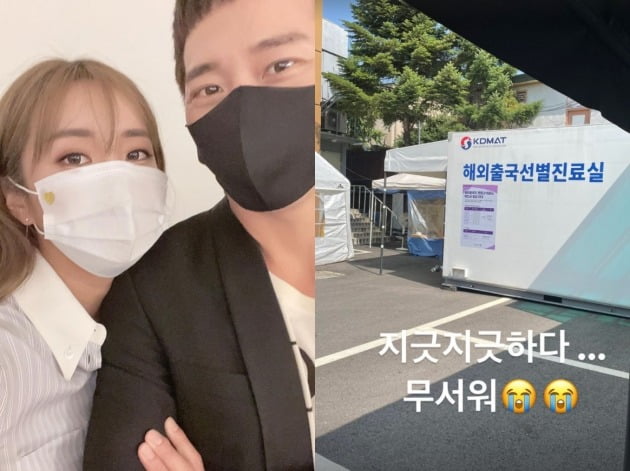 사진=이보미 인스타그램