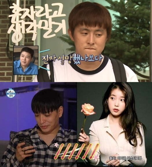'나혼자산다' 논란/ 사진=MBC 캡처