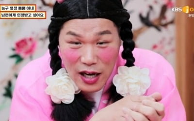 서장훈, 농구 좋아하는 女의뢰인에 "열정만 있구나" ('물어보살')