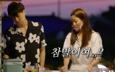 김희선X카이, '야간포차' 돌발상황 발생→영혼의 듀오 '카희' 결성 ('우도주막')[종합]