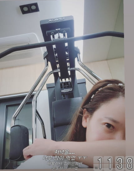 소유진, 자정에 운동한 까닭은?...저녁을 너무 많이 ㅜ ㅜ[TEN★]