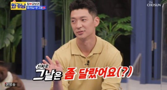 사진=TV조선 방송화면