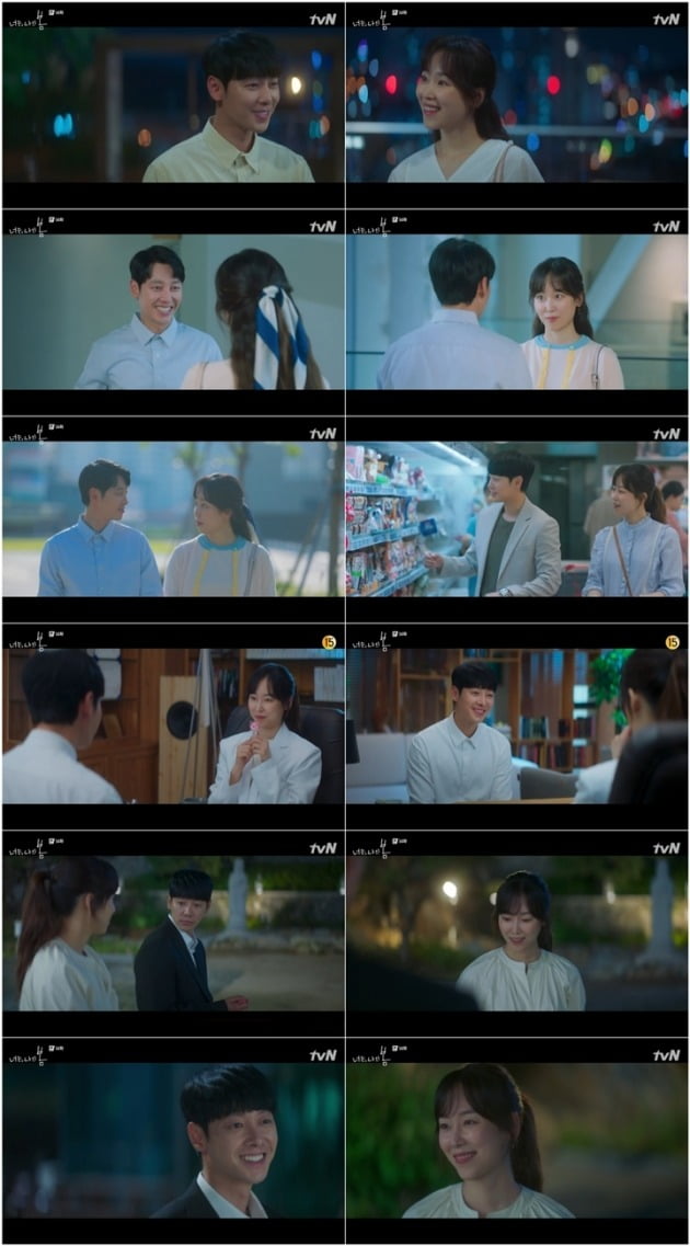 사진=tvN '너는 나의 봄' 영상 캡처