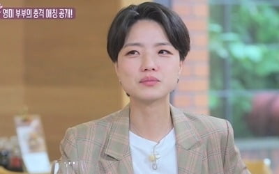 안영미 "♥남편 애칭=깍쟁이 왕자님, 난 '아가'로 불려" ('언니가 쏜다')