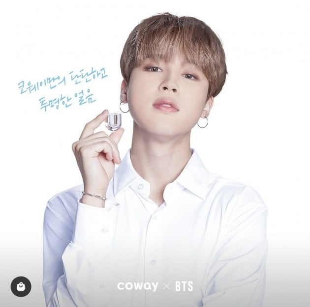 방탄소년단 지민 / 사진=코웨이 인스타그램
