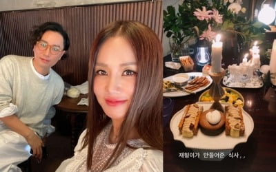 '52세' 엄정화, 절친 정재형 생일상에 감격 "난 너무 행복한 사람" [TEN★]
