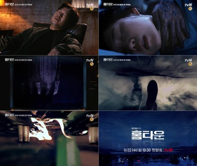 사진제공= tvN