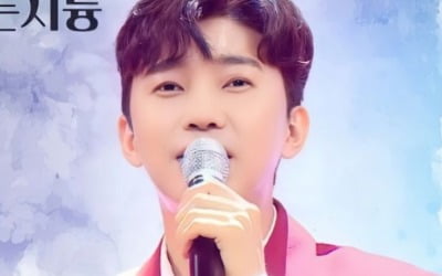 임영웅, '죽는 시늉' 무대 영상 300만뷰…곡 해석 능력도 '독보적'