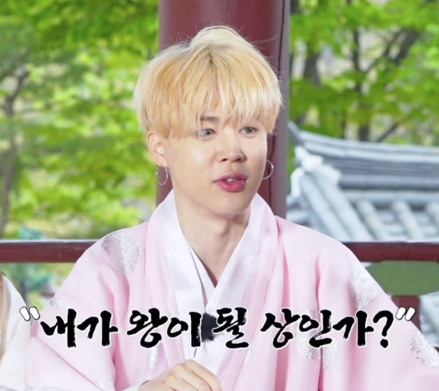 '꽃미모 꽃도령' 방탄소년단 지민, "내가 왕이 될 상인가"