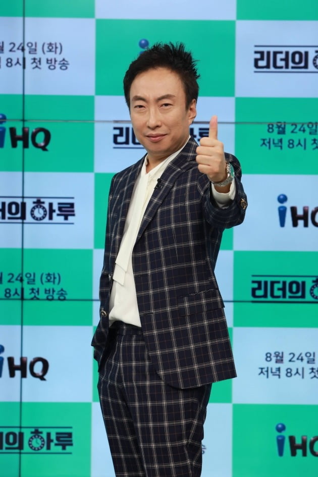 박명수./사진제공=IHQ