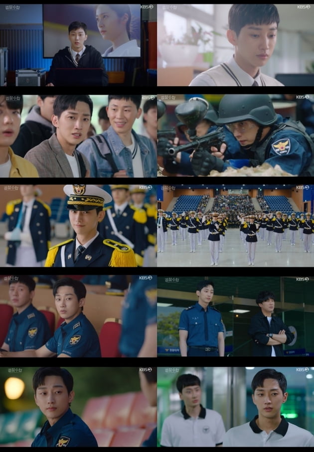 '경찰수업' / 사진 = KBS 제공