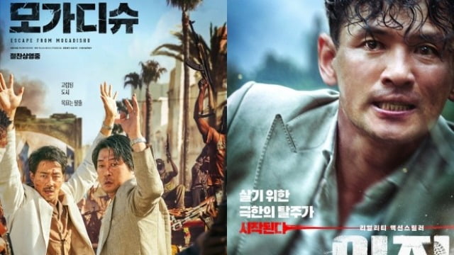 [김지원의 인서트] 아내는 만들고 남편은 찍고...'모가디슈·인질' 두 쌍 부부의 활약
