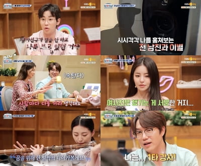 '실연박물관' 브브걸 유정, "훔쳐보는 건 범죄"…펫캠 이별 사연에 분노 [종합]