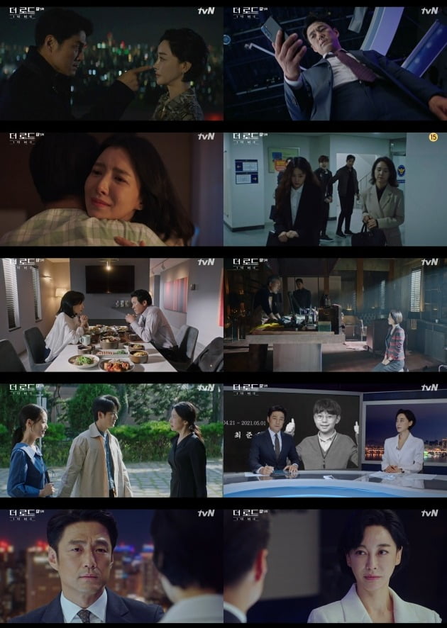 사진=tvN '더 로드' 방송 화면.