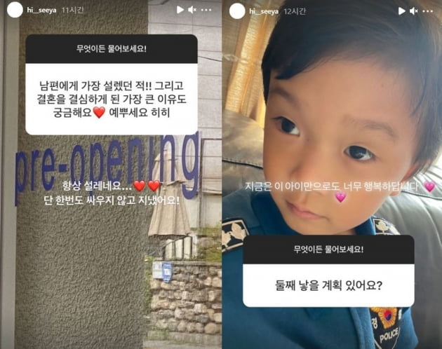 /사진=개리 아내 인스타그램