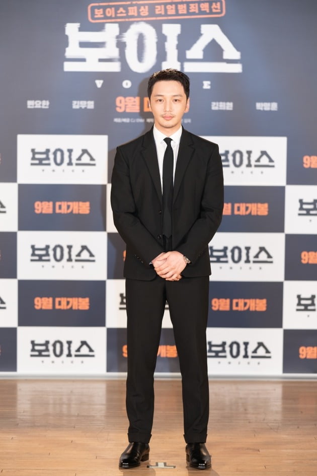 배우 변요한이 19일 열린 영화 '보이스' 온라인 제작보고회에 참석했다. / 사진제공=CJ ENM