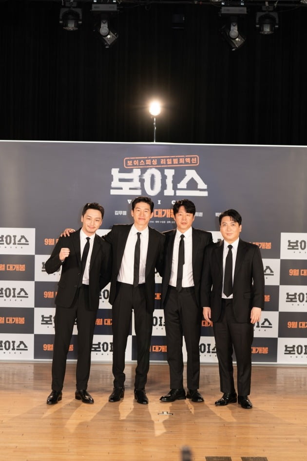 배우 변요한(왼쪽부터), 김무열, 김희원, 박명훈이 19일 열린 영화 '보이스' 온라인 제작보고회에 참석했다. / 사진제공=CJ ENM