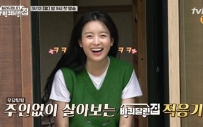 [공식]권상우X한효주X강하늘X이광수, 동반 예능 출격…'바퀴집' 빌린다