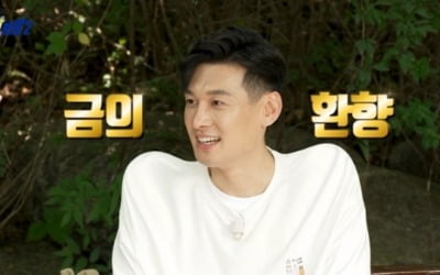 '노는브로2' 구본길 금의환향 "단체전 금메달, 자신 있었다"