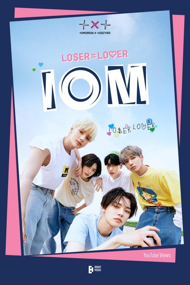 투모로우바이투게더 / 사진 = 빅히트 뮤직 제공