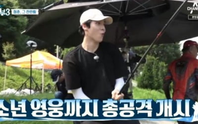 에이티즈 윤호, 향어 낚시 전문가? '윤호자이저' ('도시어부3')