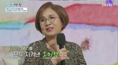[TEN 리뷰] 오미연 "임신 중 교통사고…조산한 딸, 한쪽 뇌 비었다고" ('파란만장')