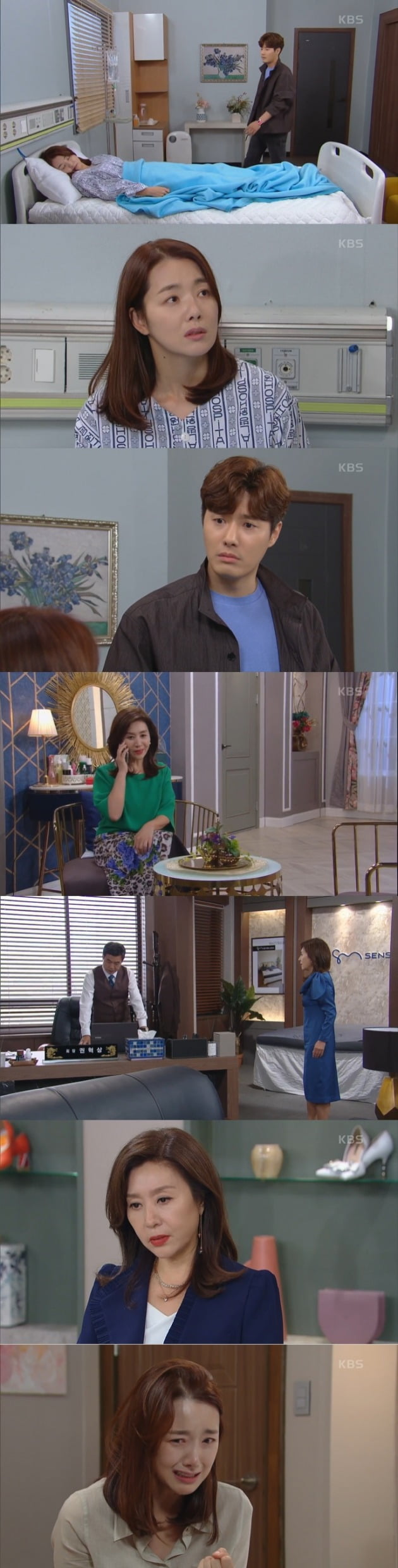 사진=KBS2 '빨강 구두' 영상 캡처